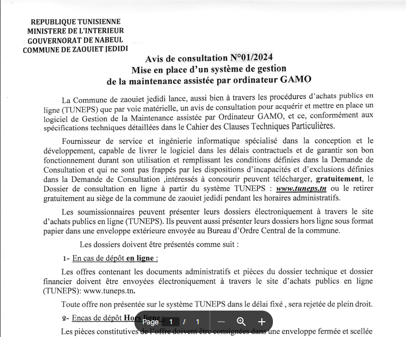 Avis d'appel d'offre National n°4/2024 (Eclairage Public dans les zones d'extension de la commune de ZaouietJedidi ) Programme Ficol 2